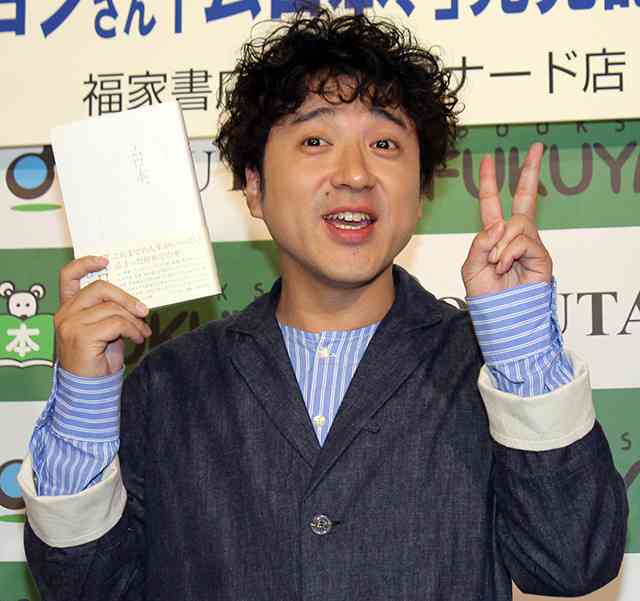 ムロツヨシ、初の著書「ムロ本、」発売日に重版も自虐「星野源は18万部とあった」 : 映画ニュース - 映画.com