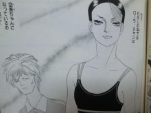 山岸凉子のマンガ 好きな人