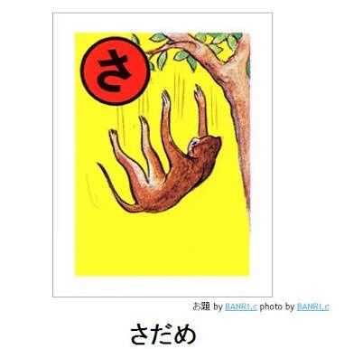 GW自宅組恒例！『ボケて祭り』
