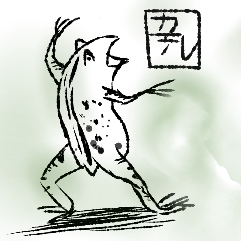 暇つぶしに落書きするトピ