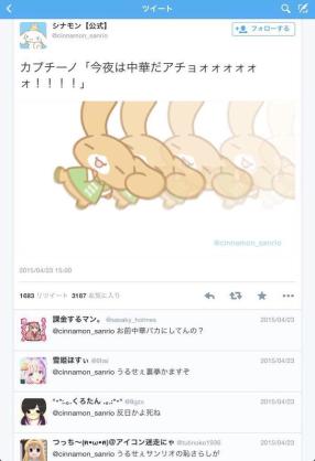 昔SNSで流行ってた、話題だったもの