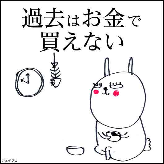 今まで生きてきた中で後悔していること ガールズちゃんねる Girls Channel