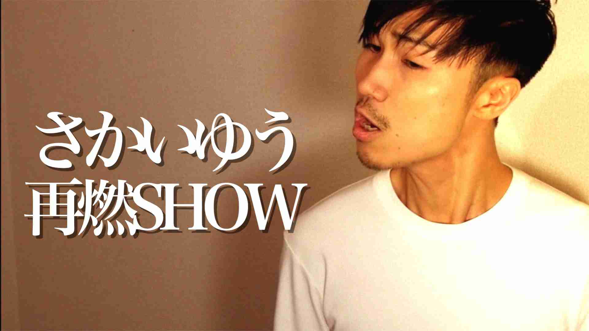 絶対に家族に言えない事