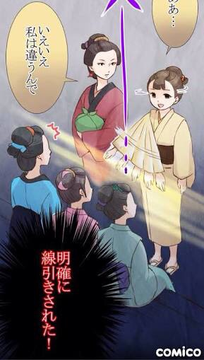 オタクだけど腐女子ではない人