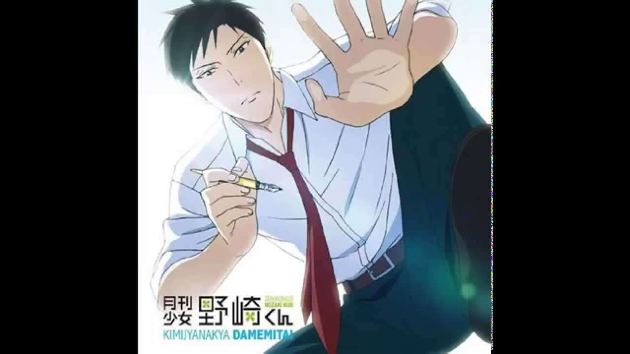 Gekkan Shoujo Nozaki-kun OP FULL - YouTube