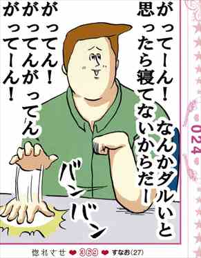 【適当】誰かになりきってコメントするトピ