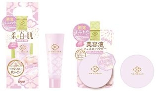 【6月6日】コスメブランド『舞妓はん』より、「美容乳液下地」と「化粧もちおしろい」の新色 限定発売 - BIGLOBEニュース