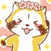 ラスカル（公式） on Twitter: "おそうじ屋をはじめましたミャ♪

ご注文はこちらから！
お支払いはトウモロコシでお願いしますミャ(◆'ᗜ'◆)
https://t.co/OQ0GF72E3L

#ラスカル #エイプリルフール #4fooljp https://t.co/J9QwLHT5vo"