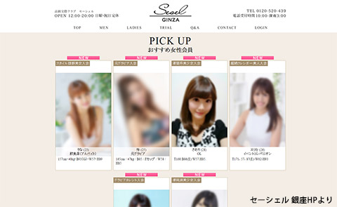 元AKBの女性が「交際クラブ」で荒稼ぎ？月100万円の収入があると明かす - ライブドアニュース