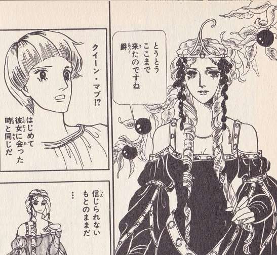 山岸凉子のマンガ 好きな人