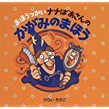 子供の頃好きだった絵本。