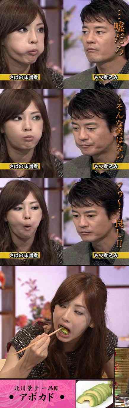 妙に覚えている出来事