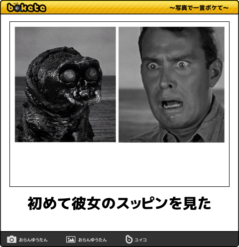 彼氏と初めての旅行で気をつけること！