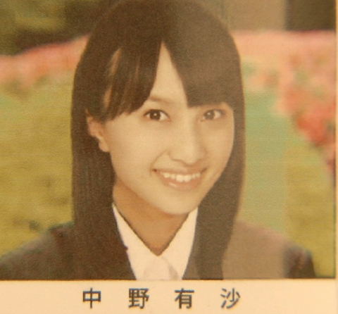 有名人が学生だった頃の画像を貼るトピ