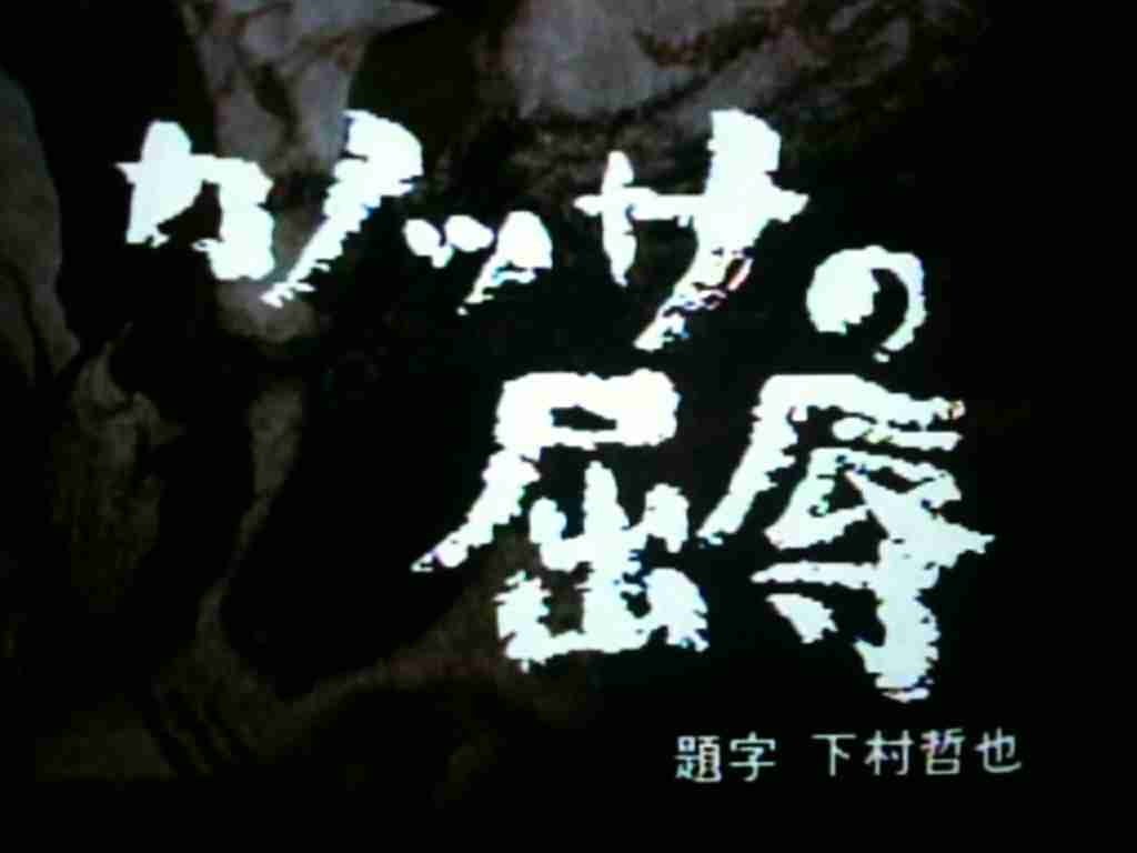 これ知ってる懐かしい！と思ったらプラス