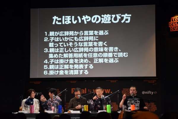 これ知ってる懐かしい！と思ったらプラス