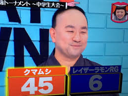 レイザーラモンRG“そっくり”と話題の羽田圭介氏と2ショット 木村祐一びっくり「似すぎや」