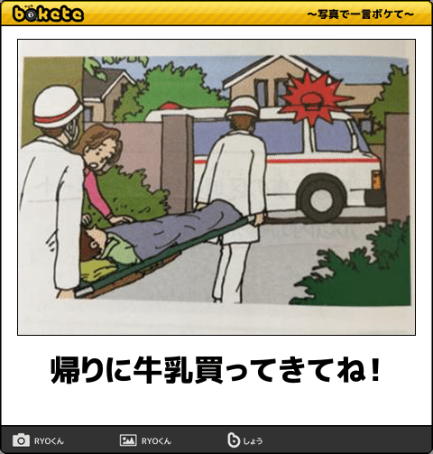 GWお留守番組がお出かけ組にお土産をリクエストするトピ