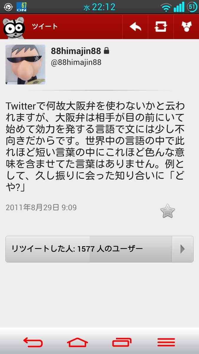 ついつい欲がでちゃうヒト！