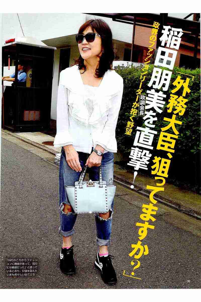 似合ってないと思う画像を貼るトピ