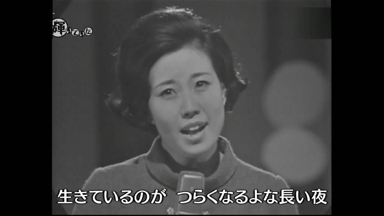 田代美代子　愛して愛して愛しちゃったのよ - YouTube