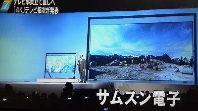 北朝鮮大使「戦争になれば日本が最初に被害受ける」