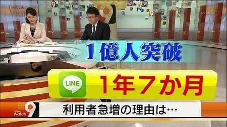 北朝鮮大使「戦争になれば日本が最初に被害受ける」