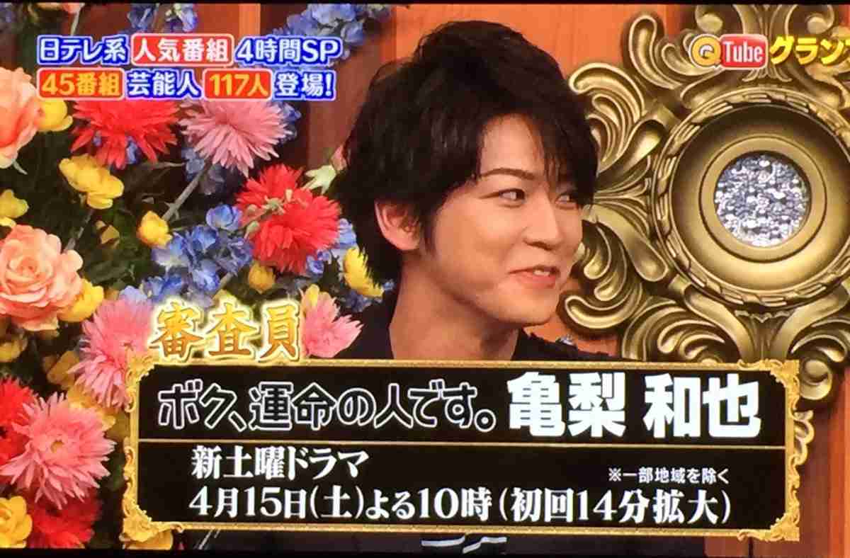 [実況・感想]DASHでイッテQ！行列のできるしゃべくり  人気番組No.1決定戦 2017 春