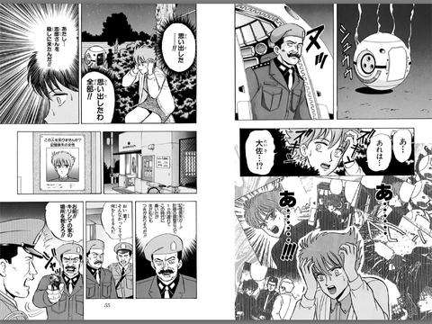 過小評価されてる漫画作品・作者