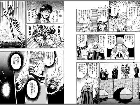 過小評価されてる漫画作品・作者