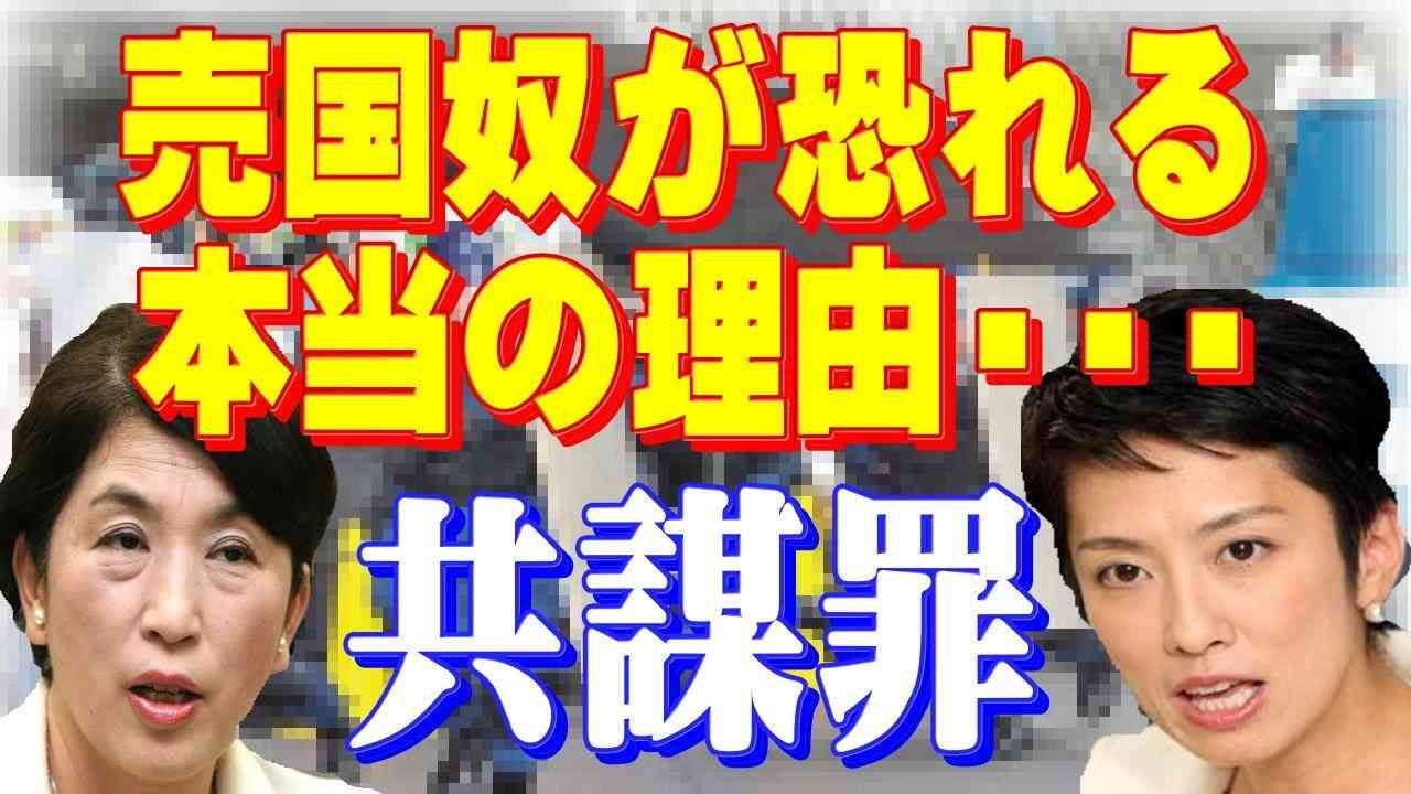 今村雅弘復興大臣発言に便乗？　新潟の避難者施設に電話「自主避難者は帰ればいい」