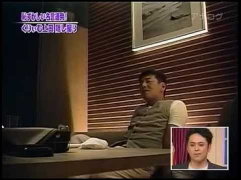 上田「有田の笑顔が見たいから･・･」 - YouTube