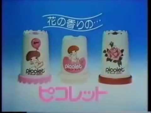 これ知ってる懐かしい！と思ったらプラス