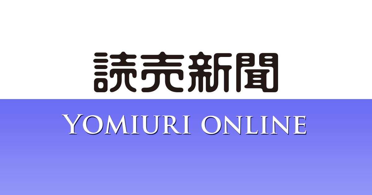 女性トイレ侵入は「おなか痛くて」…男性無罪に : 社会 : 読売新聞（YOMIURI ONLINE）