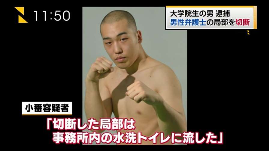 性犯罪をなくすために