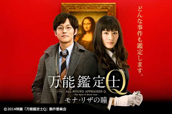 歴史的大コケをした作品