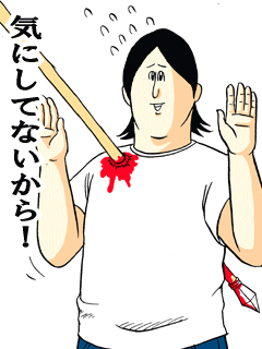一番かまってちゃんになりきった人が優勝