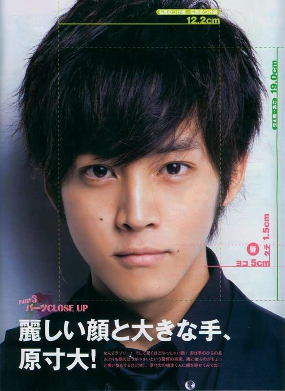 松坂桃李さん専用トピ