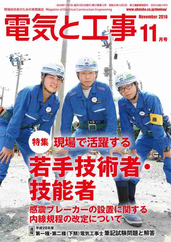 読んだ事のあるマニアックな雑誌