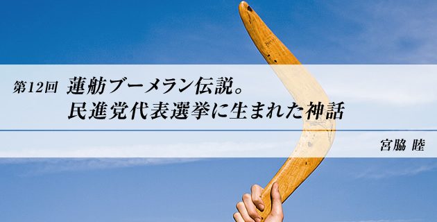 ミサイル発射　北朝鮮、臆測飛び交う「失敗」　後ろ盾、ちらつく露の影