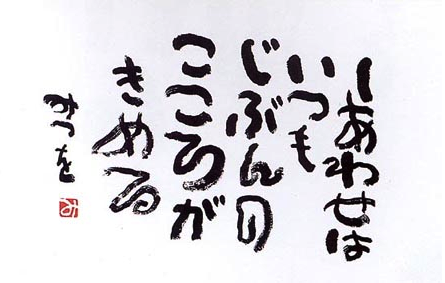 人生が楽しい人いますか