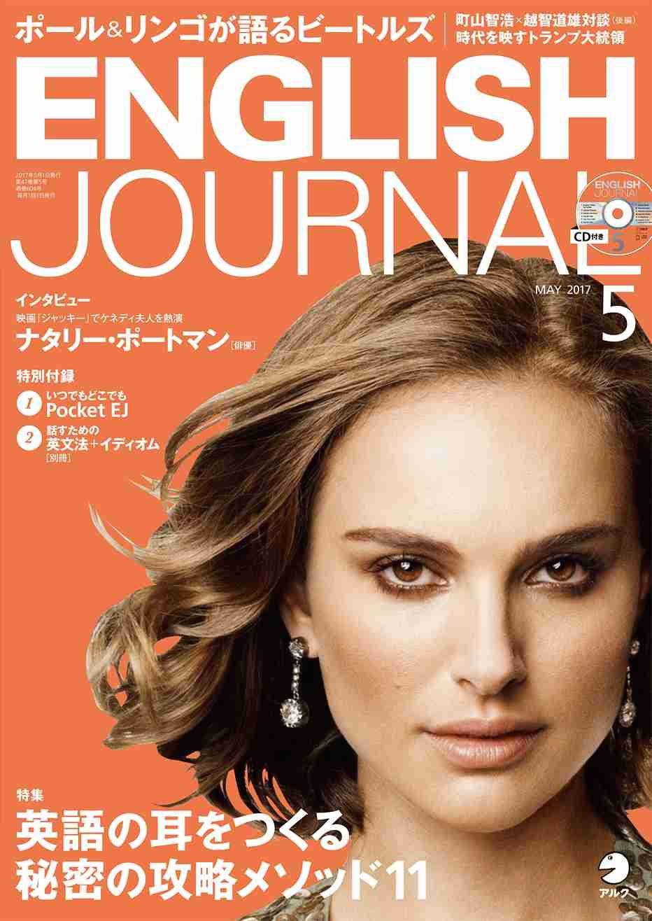 読んだ事のあるマニアックな雑誌