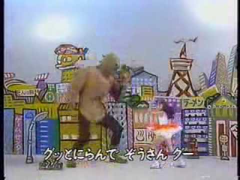 ジャンケンパラダイス（1984） - YouTube