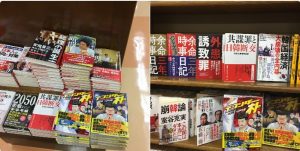 余命三年時事日記 – Just another WordPress site