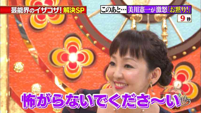 神田うの　漫才初舞台、ハマカーンとまさかの“姉弟コラボ”で笑い取る