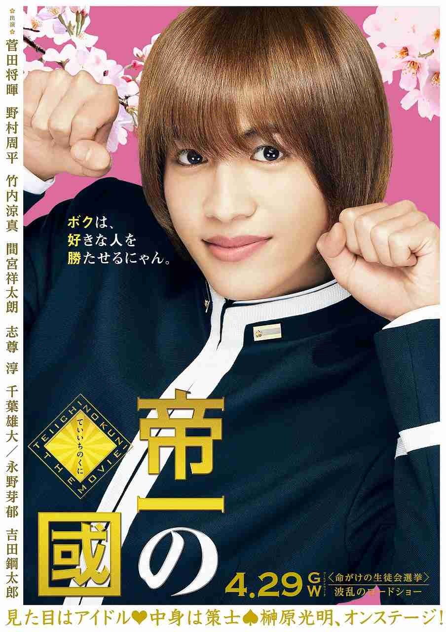 一番ムカつく画像を貼った人が優勝