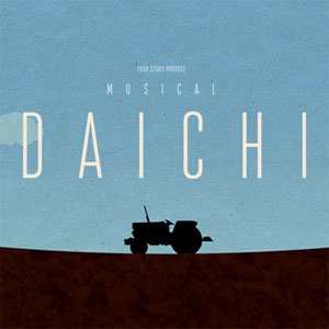 MUSICALDAICHI（ミュージカル大地）