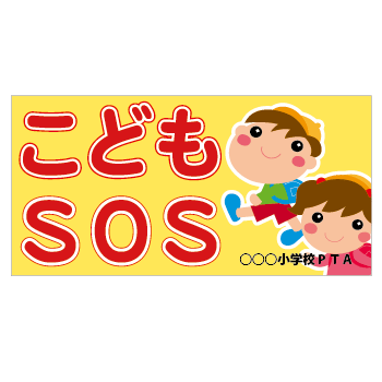 ガルちゃん独身寮にありがちな事