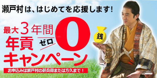 【実況・感想】おんな城主 直虎（16）「綿毛の案」
