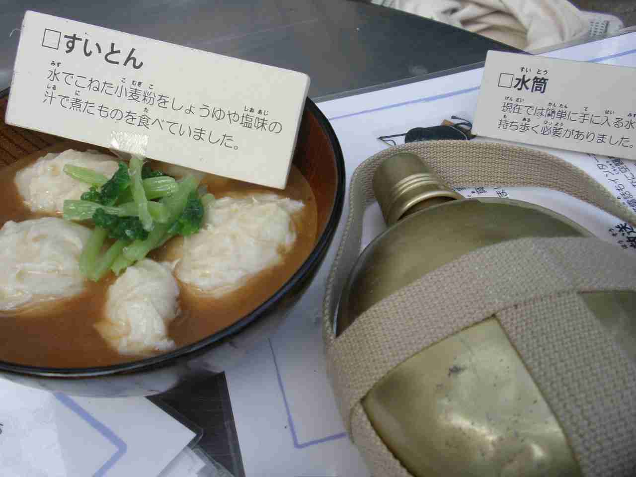 「ケンミンSHOW」が北関東県民たちに痛烈発言「今どきすいとん!?」「もう21世紀ですけども」